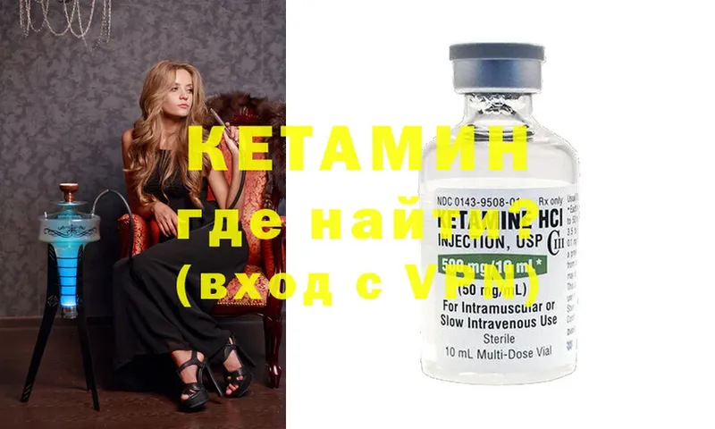 hydra зеркало  Зубцов  КЕТАМИН ketamine 