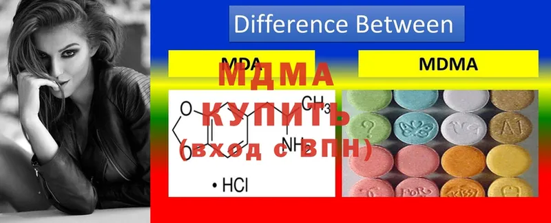 MDMA VHQ  Зубцов 